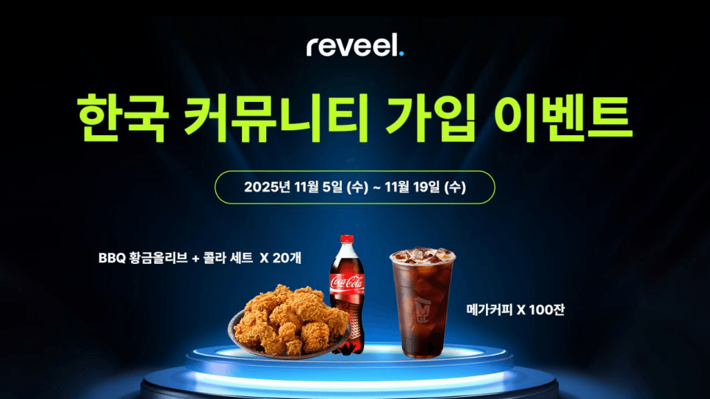 Reveel Korean Community Opening Campaign