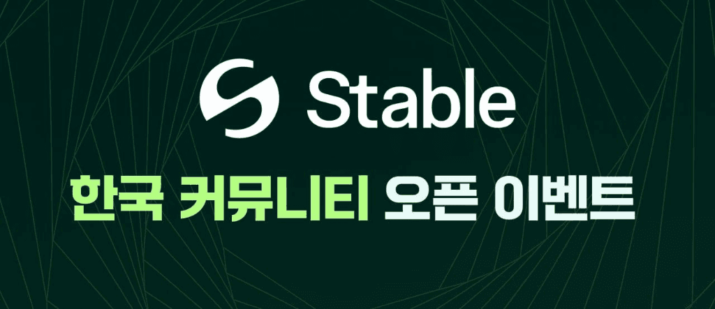 Stable - Korean Community Opening Event