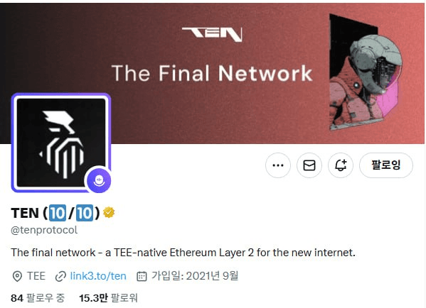 TEN Protocol Korean Market Campaign