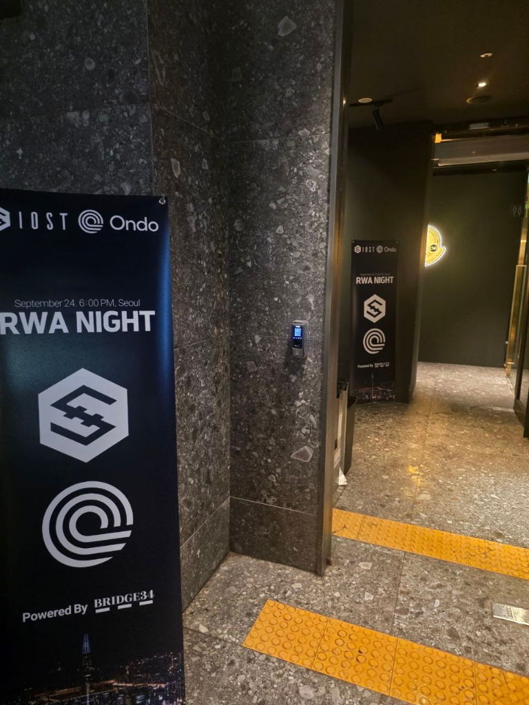 RWA Night Event Atmosphere